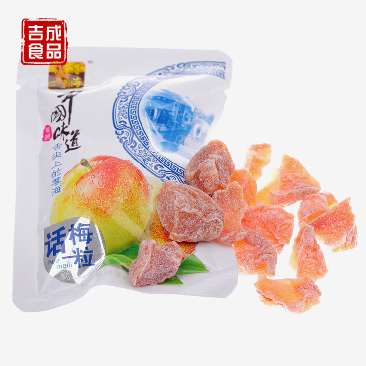 尊海 话梅粒 中国味道 休闲食品 小零食 批发 独立小包装 5斤每箱 图片_高清大图 - 阿里巴巴