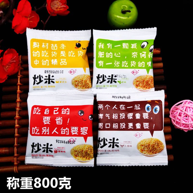 休闲食品批发行业动态观察
